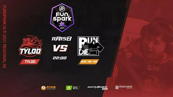 Wei揭秘加入IG背后的真实原因及对BLG的挑战