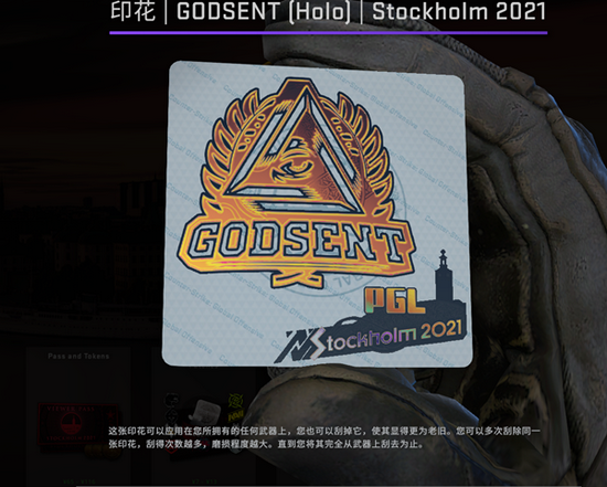 S30赛季梦奇最佳出装与战绩分析