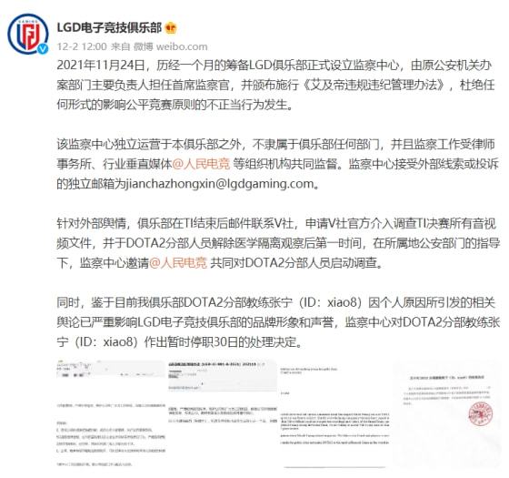 DOTA2国际邀请赛中国战队荣获亚军 2026年赛事重回上海